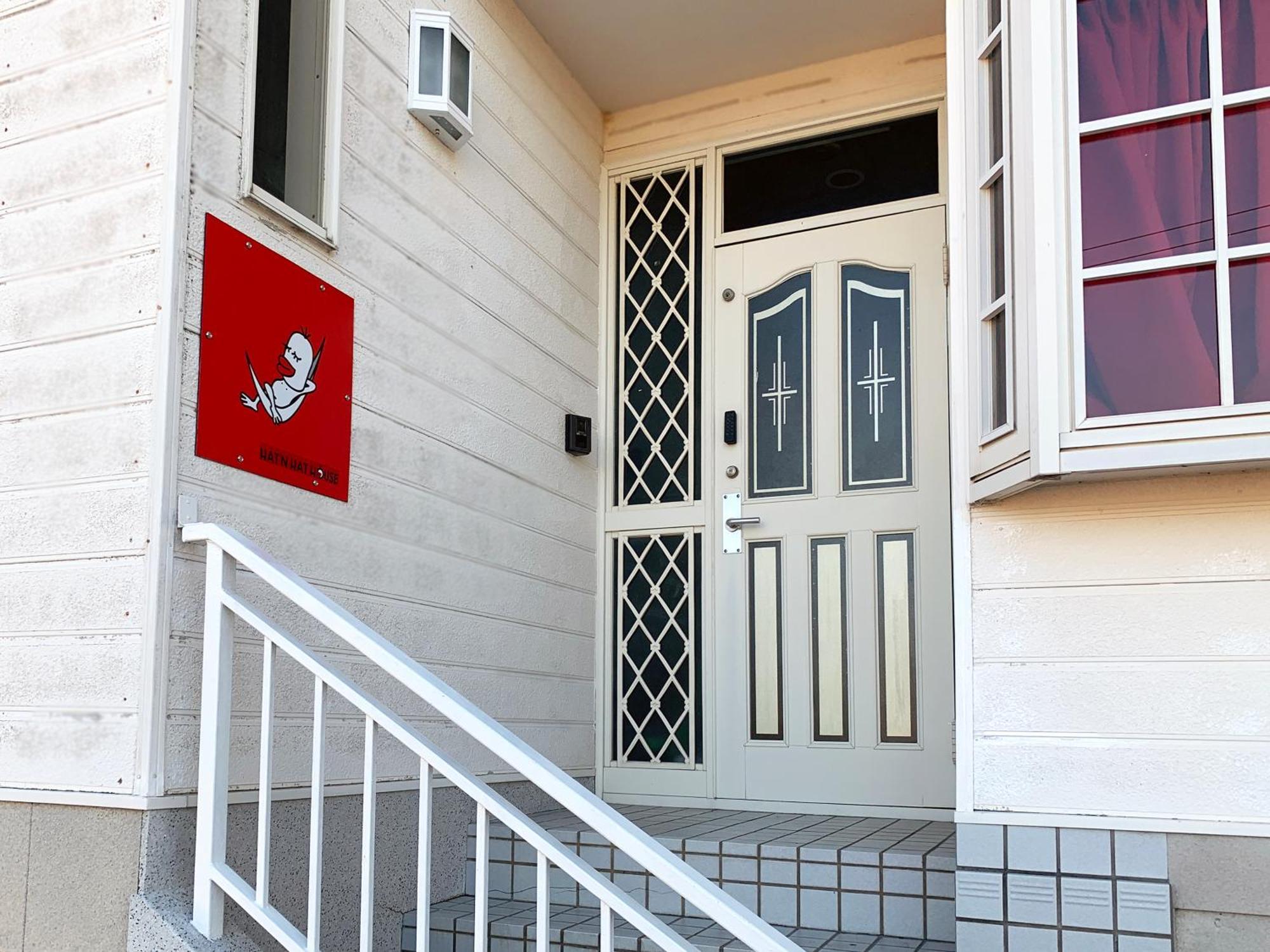 שודושימה Hatn Hat Guesthouse ハッツンハット מראה חיצוני תמונה